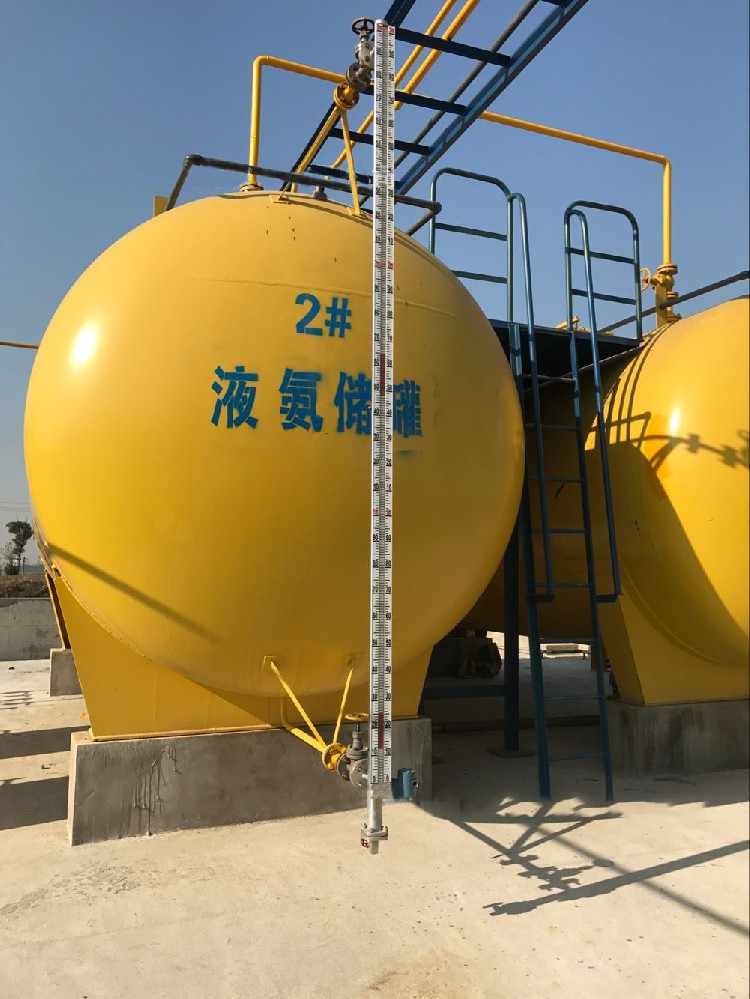 液氨工業(yè)現(xiàn)場監(jiān)控系統(tǒng)